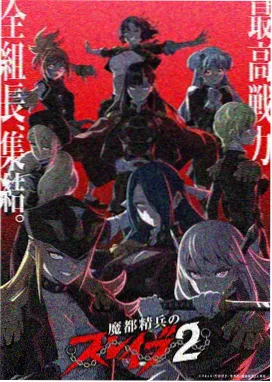 星轨少年中文字幕动漫封面